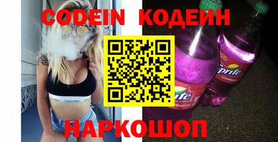 спайс Бугуруслан