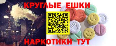 эйфоретик Гусь-Хрустальный
