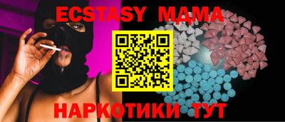 эйфоретик Гусь-Хрустальный