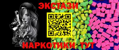 кокаин премиум Бузулук