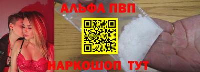 спиды Будённовск