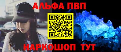 спайс Бугуруслан