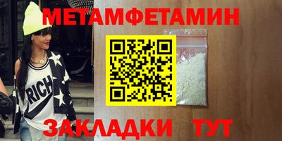 эйфоретик Гусь-Хрустальный