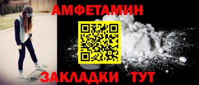 ALPHA-PVP Абакан