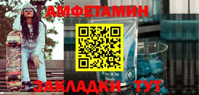 кокаин премиум Бузулук