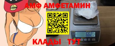 эйфоретик Гусь-Хрустальный