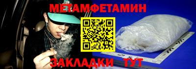 эйфоретик Гусь-Хрустальный