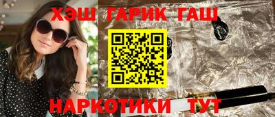 кокаин премиум Бузулук