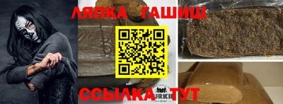 экстази Гусиноозёрск