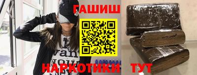 спайс Бугуруслан