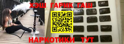 спайс Бугуруслан