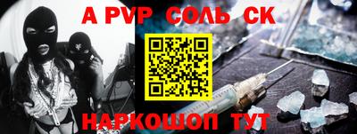 эйфоретик Гусь-Хрустальный