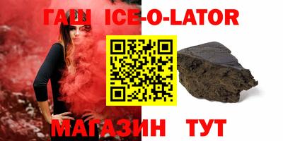 экстази Гусиноозёрск