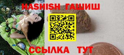 спайс Бугуруслан