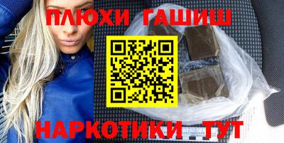 эйфоретик Гусь-Хрустальный