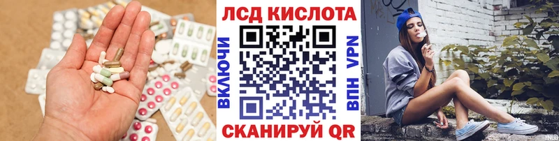 Лсд 25 экстази ecstasy  Торжок 