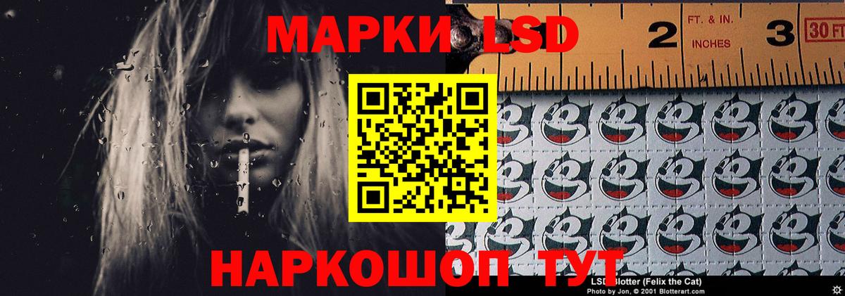 Лсд 25 экстази ecstasy  LSD-25 экстази ecstasy  Торжок 