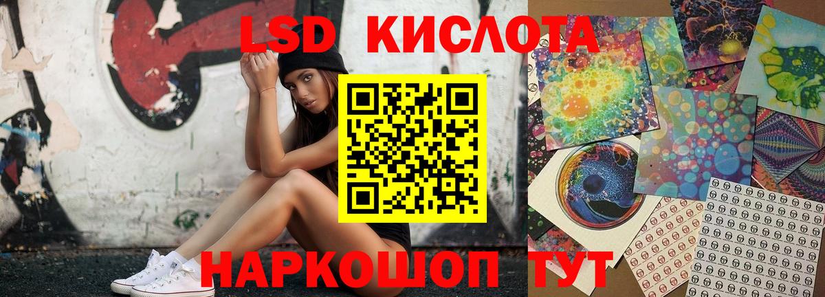 ЛСД экстази ecstasy Торжок
