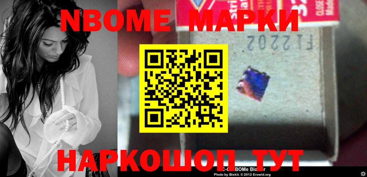 LSD-25 экстази ecstasy Торжок