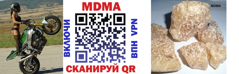 МДМА crystal  где продают   Торжок 