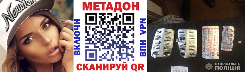 ссылка на мегу tor  наркотики  Торжок  Метадон кристалл 