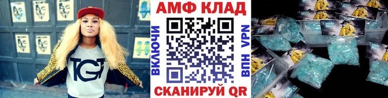 МЕТАМФЕТАМИН пудра  как найти наркотики  Торжок 