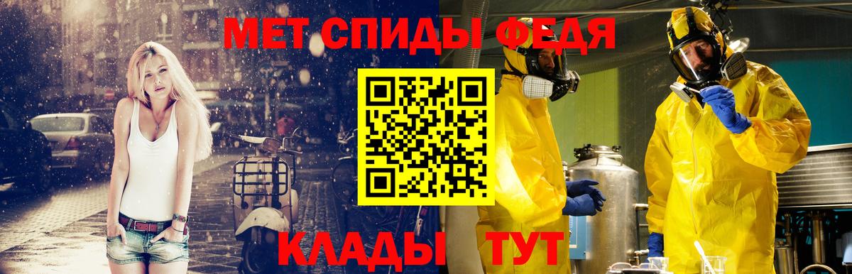 МЕТАМФЕТАМИН кристалл  МЕТАМФЕТАМИН кристалл  Торжок  Вход с VPN 