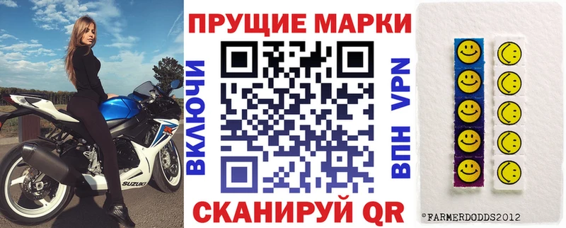 Марки NBOMe 1,5мг  KRAKEN ссылки  Торжок  наркота 
