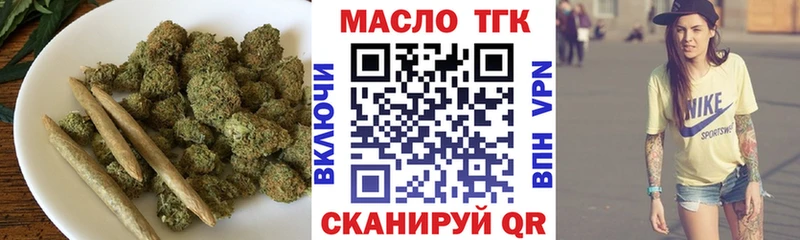 Дистиллят ТГК жижа  дарнет шоп  Торжок 