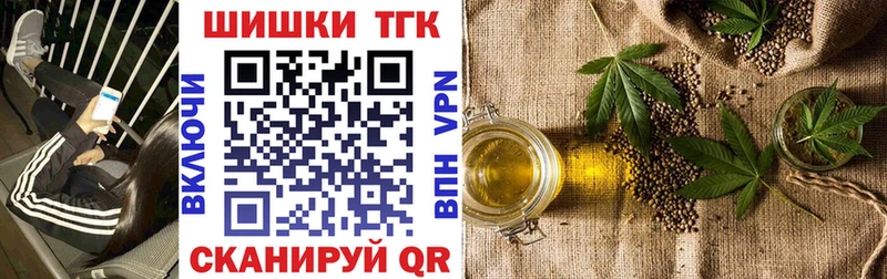 сколько стоит  Торжок  Шишки марихуана LSD WEED 