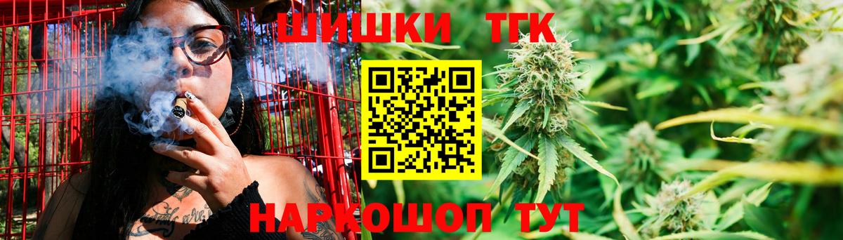 Торжок  МАРИХУАНА MAZAR  Каннабис LSD WEED  Вход с VPN 