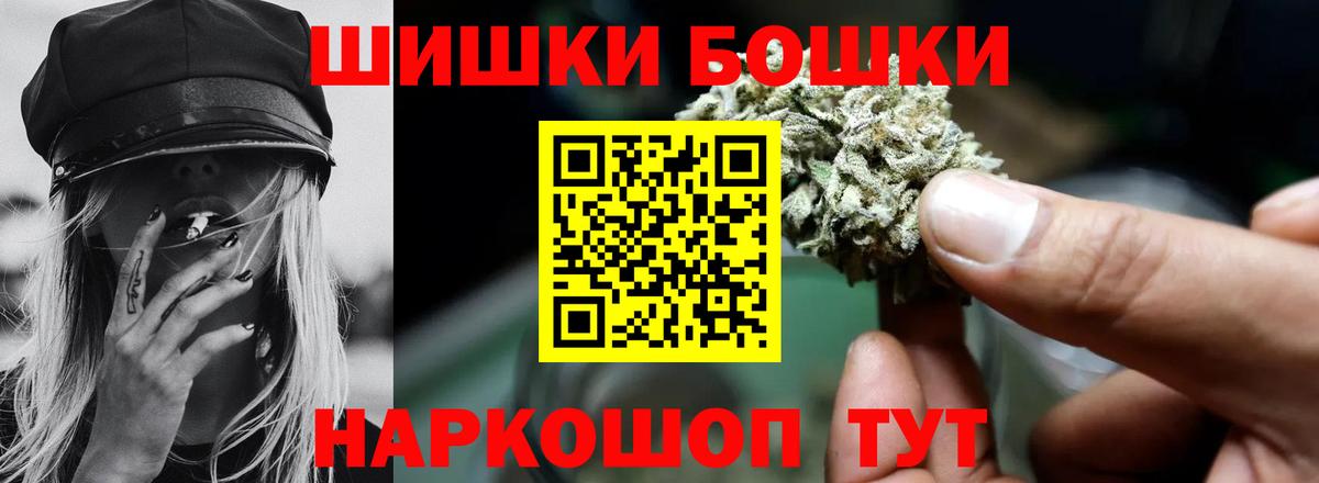 Бошки Шишки ГИДРОПОН  Торжок  Бошки марихуана OG Kush  Конопля White Widow 